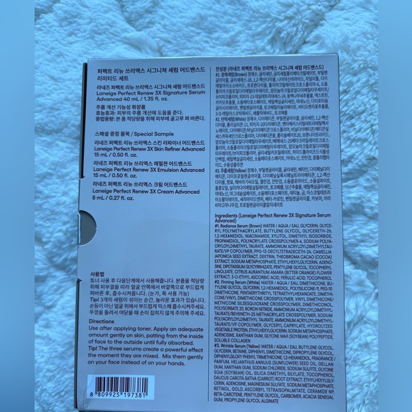 LANEIGE Perfect Renew Serum with Gold and Silver Accents BNWT
